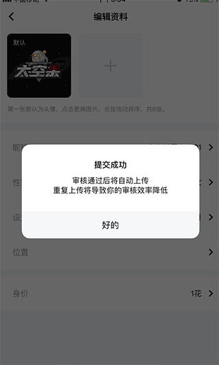 媒體人：男籃首勝可喜 多點得分亮眼 仍需總結瑕疵穩紮穩打